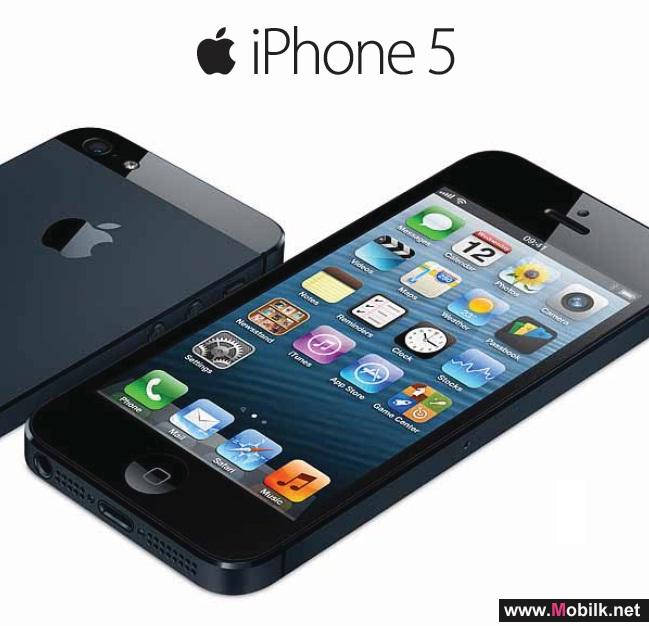 Zain Bahrain launches iPhone 5