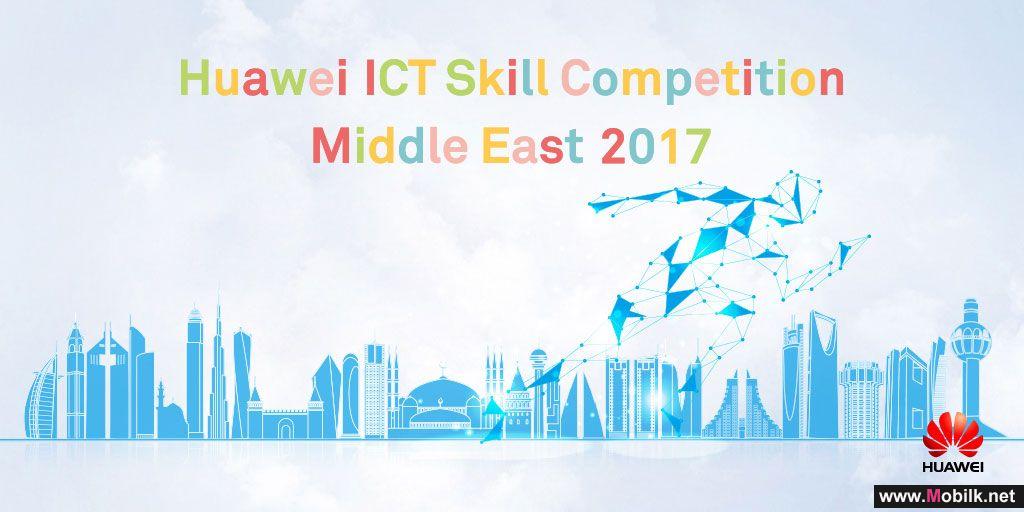 Huawei announces launch of coveted ICT Skill Competition to unearth and nurture local talent  