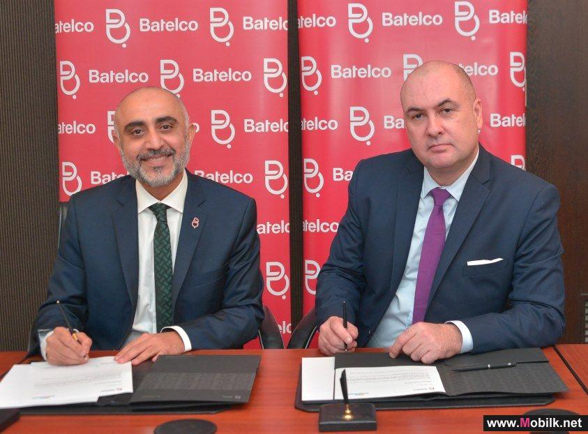 Batelco Launches a Co-Branded Mobile App with the ENTERTAINER