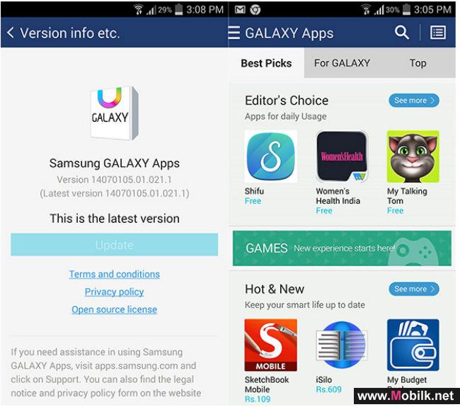 Как обновить приложения на самсунг галакси. Samsung apps. Приложения Samsung Galaxy. Samsung Store приложения. SUMSAP apps.