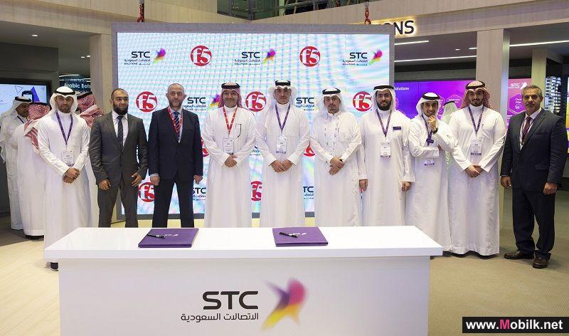 STC Solutions and F5 Networks sign MoU to help Saudi enterprises