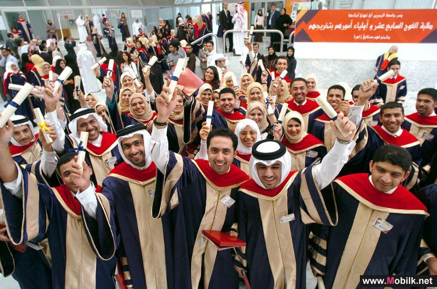 University of Bahrain Paves Way for Digital Transformation with Seamless, Secure Campus-Wide Wi-Fi from Aruba