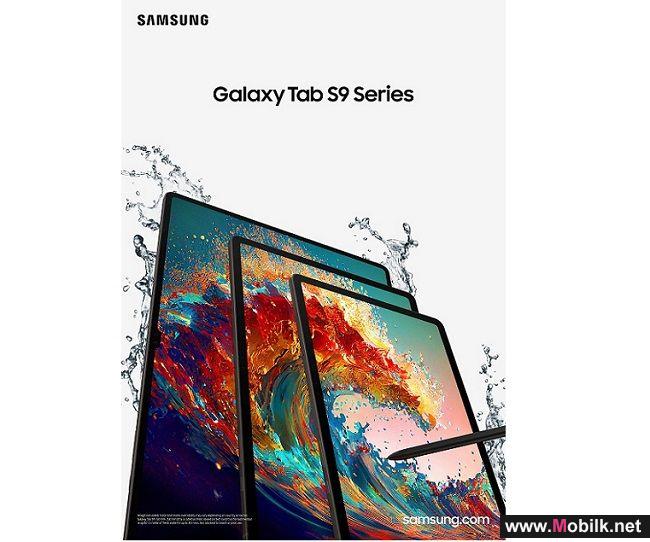 الجهاز اللوحي Galaxy Tab S9 من سامسونج يرسي معياراً جديداً لتوفير تجربة Galaxy المتميزة على الأجهزة اللوحية