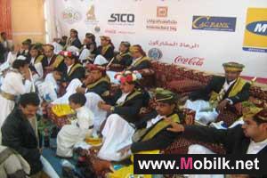 MTN Yemen the official sponsor of the collective Yemeni wedding 