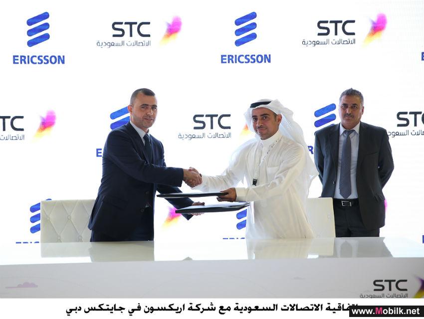 STC توقع اتفاقيات لتطوير الابتكارات في السوق السعودي ودعم رواد الأعمال بجايتكس دبي