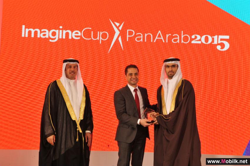 TRA Receives award at Imagine Cup Pan Arab 2015 closing ceremony 