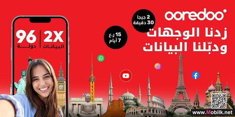 خدمات تجوال مميزة وبتكلفة تنافسية لعملاء Ooredoo أثناء سفرهم خلال فصل الصيف