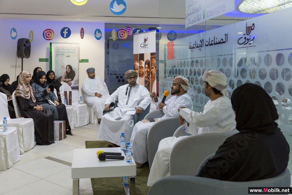 Ooredoo Supports Reyooq Initiative for SMEs