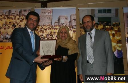 MTN Yemen concludes the 21 Day of Yello Care Campaign