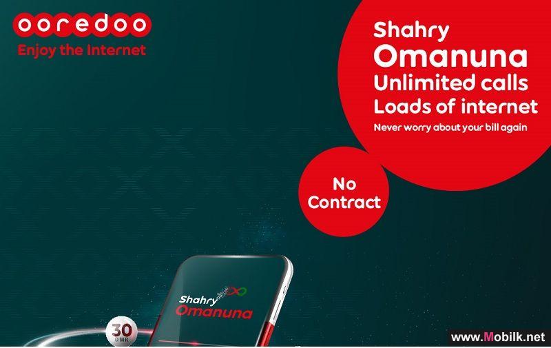 Up to 2TB data with Ooredoo Shahry Omanuna