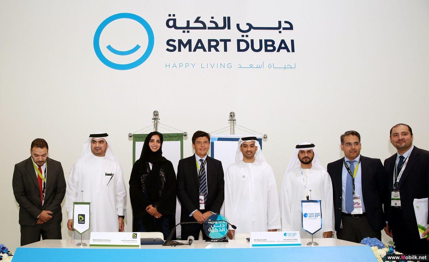 Etisalat partners with Smart Dubai Government 