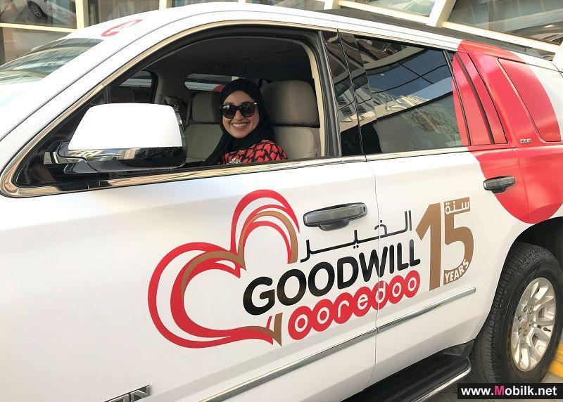 Ooredoo Marks Start of 15th Goodwill Journey