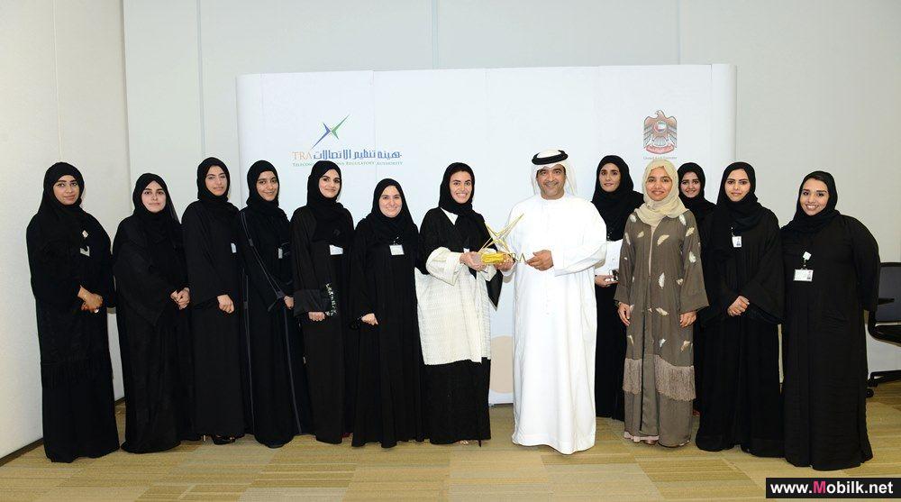 TRA Organizes a Workshop on Work Etiquette for TRA Female Employees