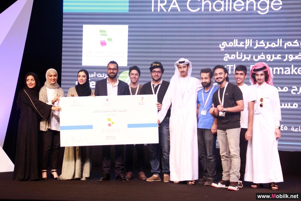 TRA Sponsors “Film Maker Challenge”