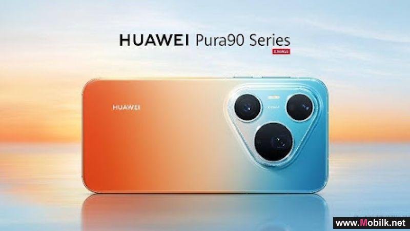سلسلة HUAWEI Pura 90s متوفرة الآن في الكويت مع تجربة تصوير فائقة واتصال 5G+رائد والأسرع