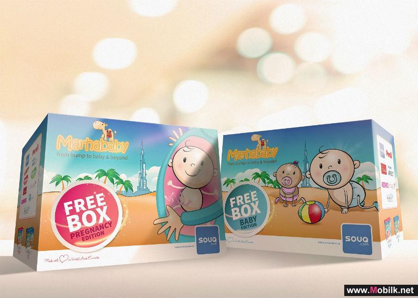 Souq.com is taking free Marhababy gift Boxes to mothers in the UAE 