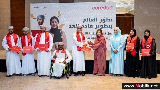 Ooredoo تحتفل بتخريج الدفعة التاسعة من برنامج ’خطوة للأمام‘ للقادة