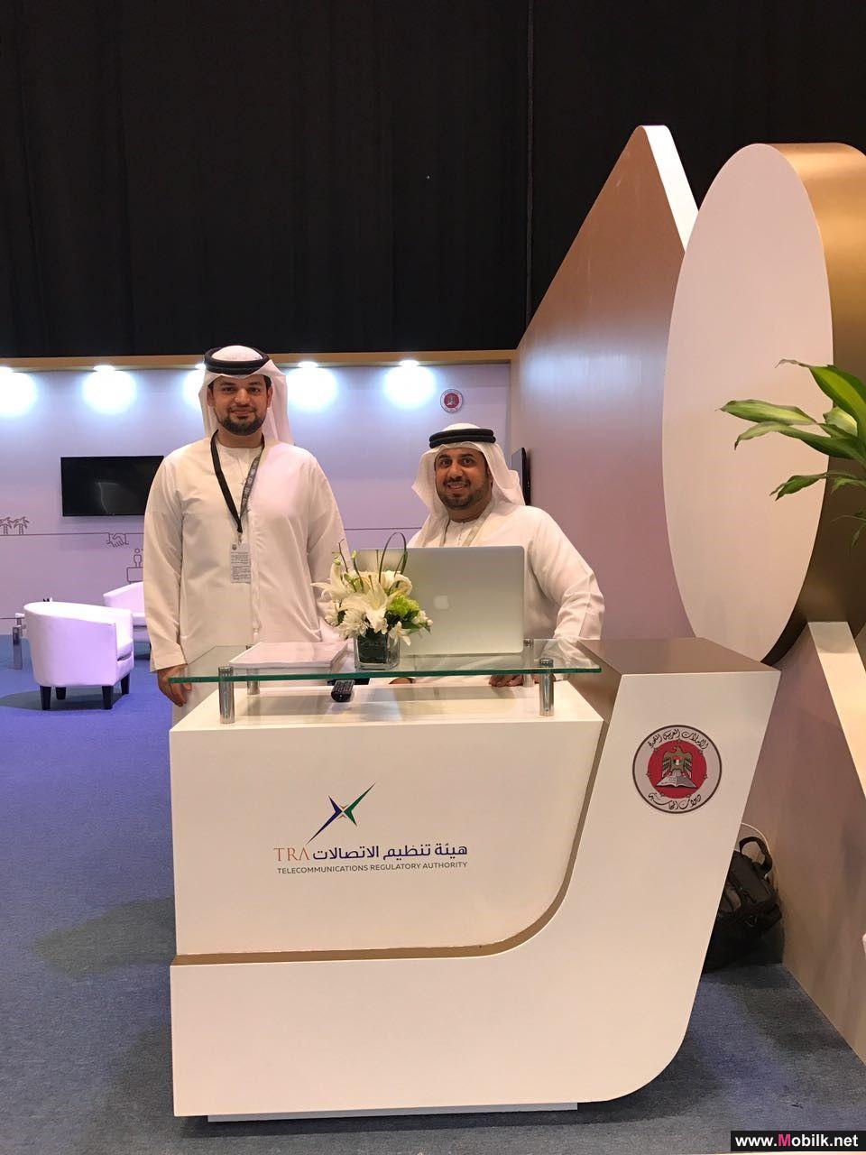 TRA participates in the XXII-INCOSAI held in Abu Dhabi