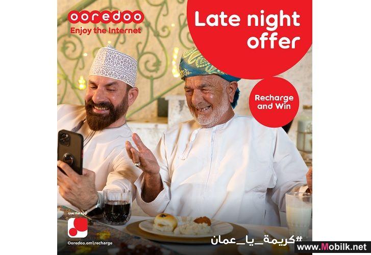 Recharge and Win this Ramadan with Ooredoo