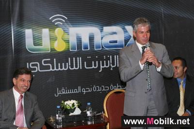 WiMAX rates in the Arab World: Libya has the lowest rates, while the UAE has the highest