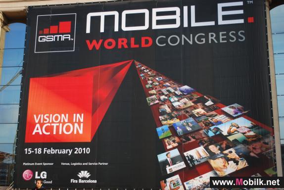 Qtel Group to celebrate human impact of communication at largest-ever mobile world congress