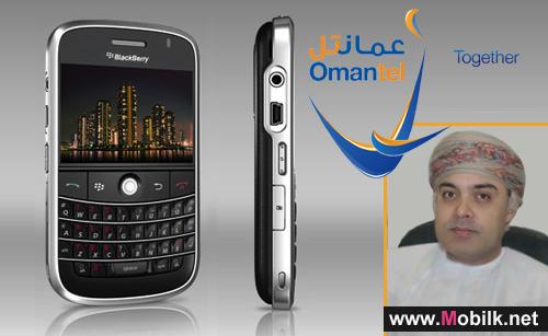 Research In Motion and Oman Mobile launch the new BlackBerry Bold 9900 smartphone in the Sultanate