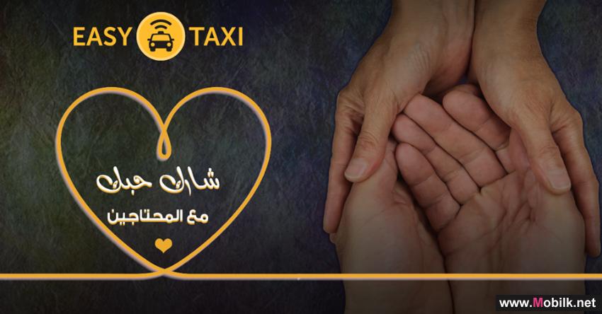 Easy Taxi Takes Part in Clothes Donation this Valentine