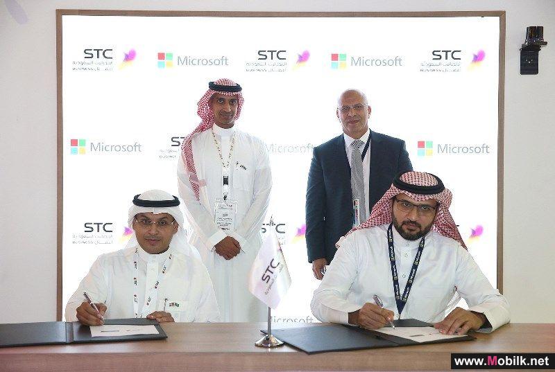  STC حلول توقع اتفاقية شراكة استراتيجية مع مايكروسوفت في جايتكس 2018 