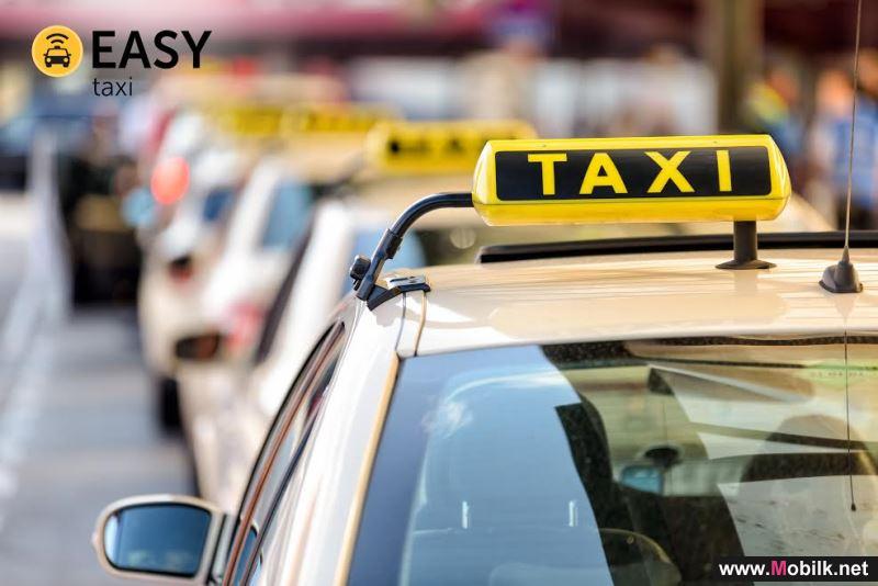 Cheapest Transportation App “Easy Taxi” Raising the Quality of Public Transportation in Jordan 