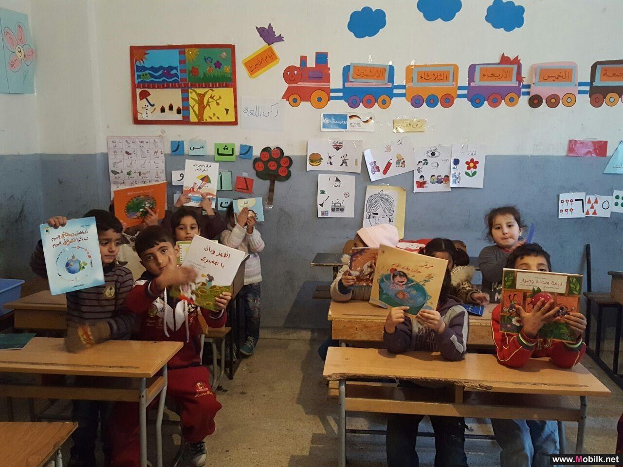 Thuraya donates books and helps displaced  Syrian children in Lebanon get back to school