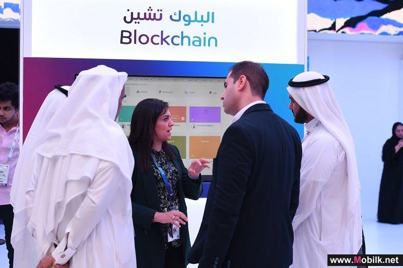 du Presents Next Generation of Blockchain Innovations to Drive UAE’s Digital Transformation Ambitions