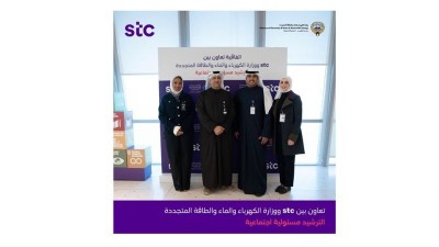 stc تتعاون مع وزارة الكهرباء والماء والطاقة المتجددة لتعزيز الوعي