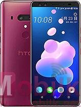 اتش تي سي U12+